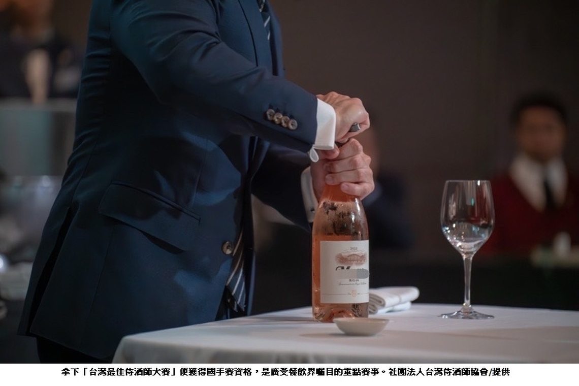 世界賽規格！餐飲業高度關注趨勢指標「2024台灣最佳侍酒師大賽」 產學、媒體近百人報名觀賽 多名好手同台較量劍指國手資格