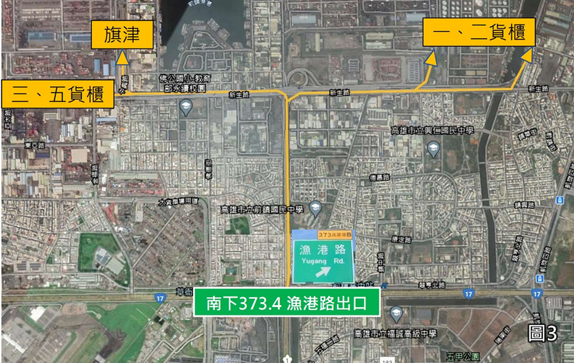國道1號末端及新生高架道路全線封閉管制  車輛請配合改道行駛