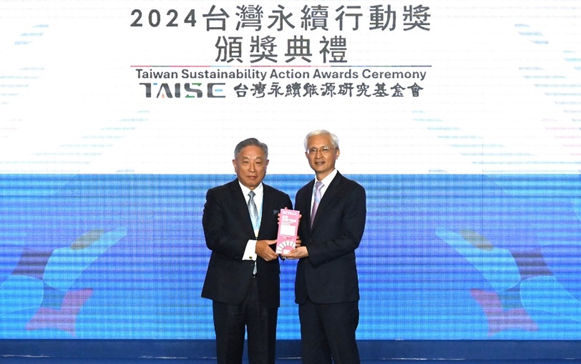 「2024台灣永續行動獎」 中鋼榮獲1金2銅優異成績