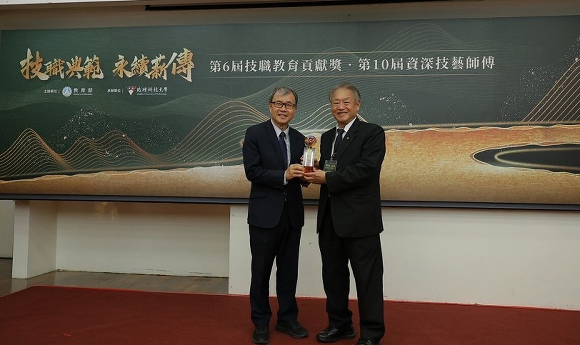 推動技職教育績效卓越務實辦學足堪表率  正修科大校長龔瑞璋獲頒技職教育貢獻獎