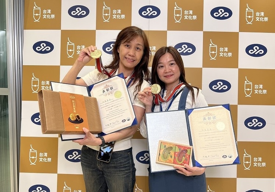 東京國際伴手禮競賽-花蓮洄瀾薯道、印象花蓮雙雙榮獲金牌獎