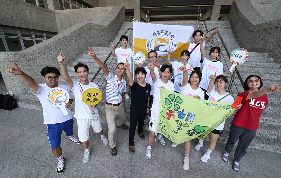 高雄大學「單車環島公益服務隊」誓師授旗  學務長王明月：展現堅強韌性、團隊扶持、體現在地實踐