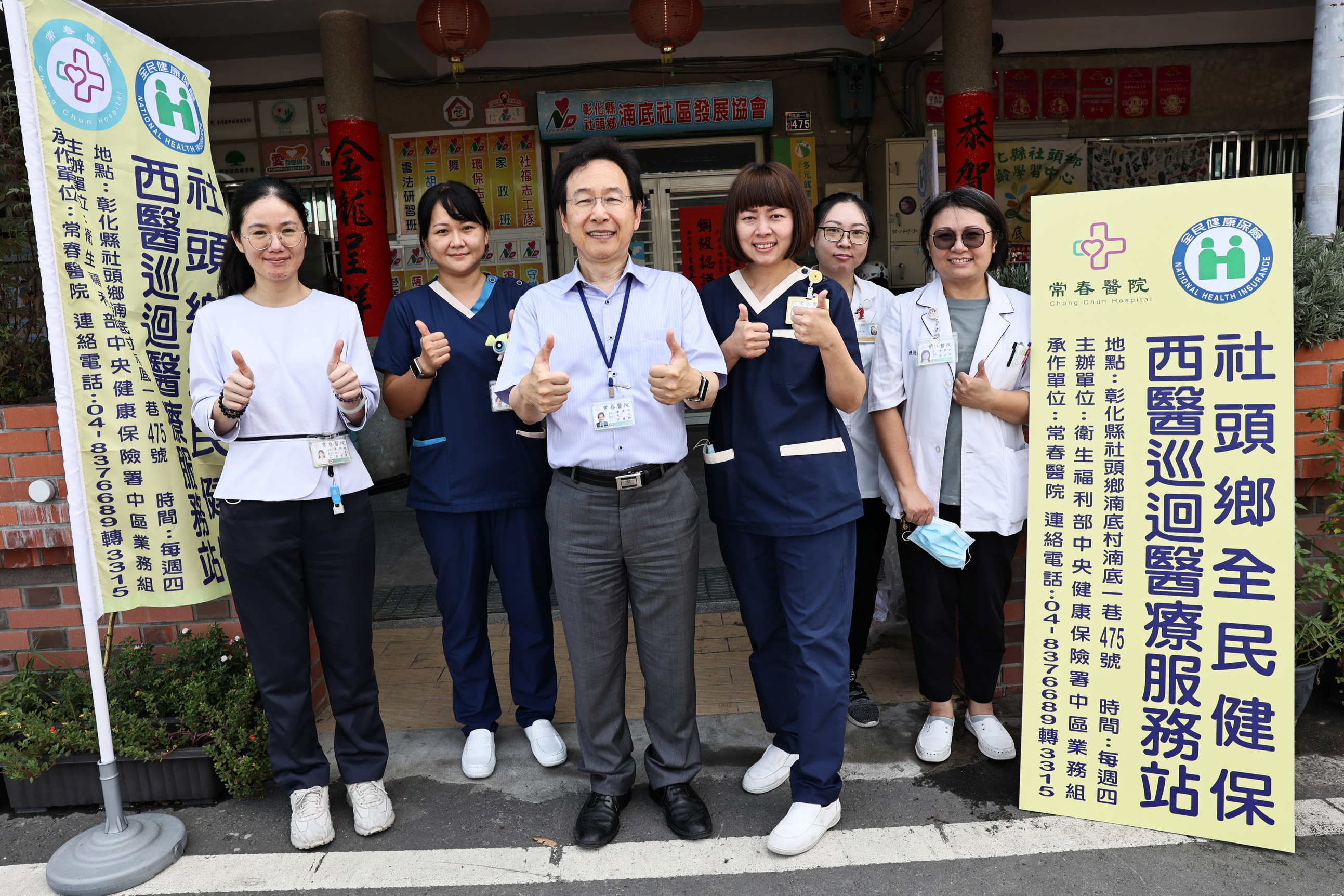 常春醫院開設湳底村西醫巡迴服務，每週四派出醫師、護理師、藥師等醫療團隊服務長輩看診、拿藥。（常春醫院提供）