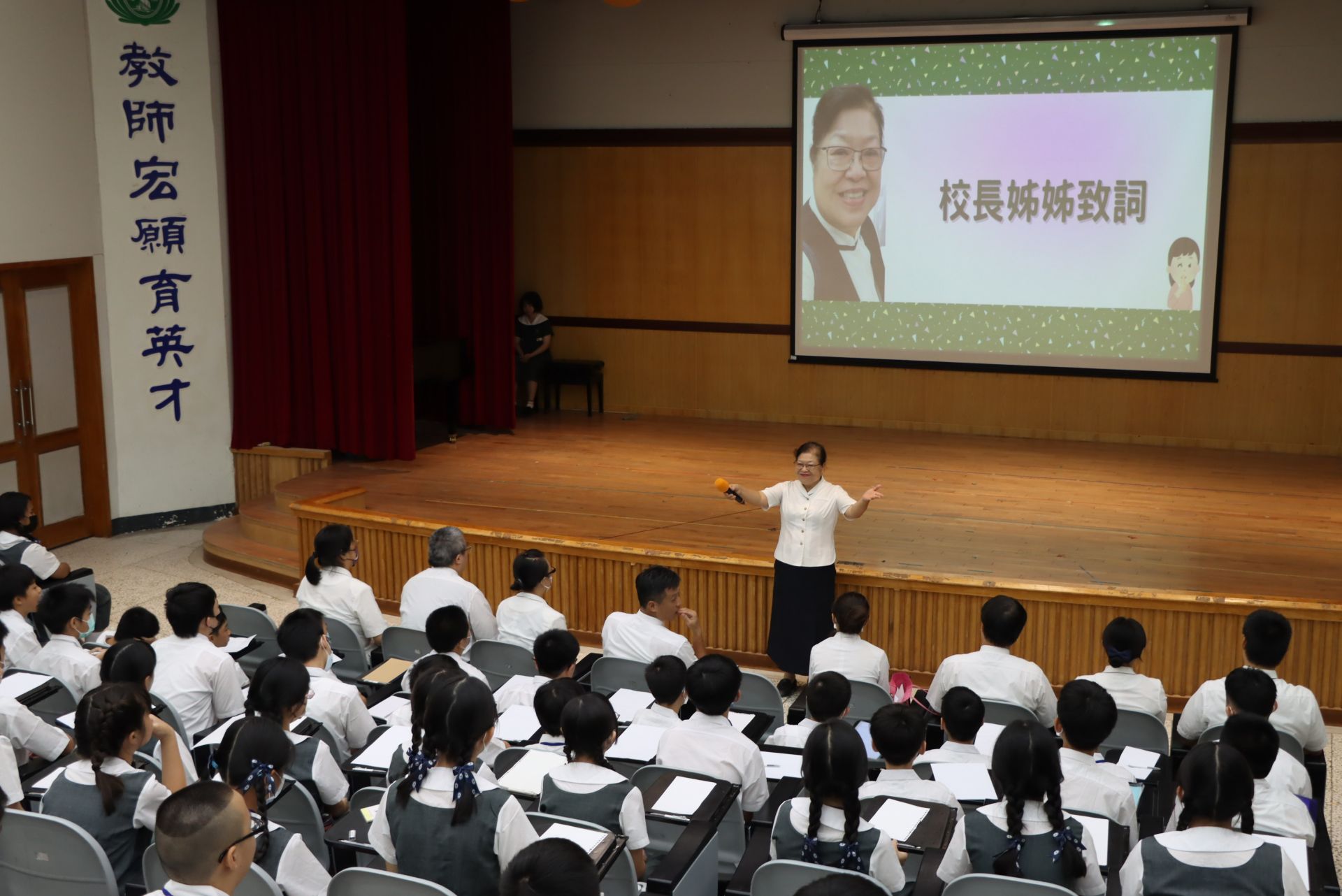 李玲惠校長送給新生五樣入學禮