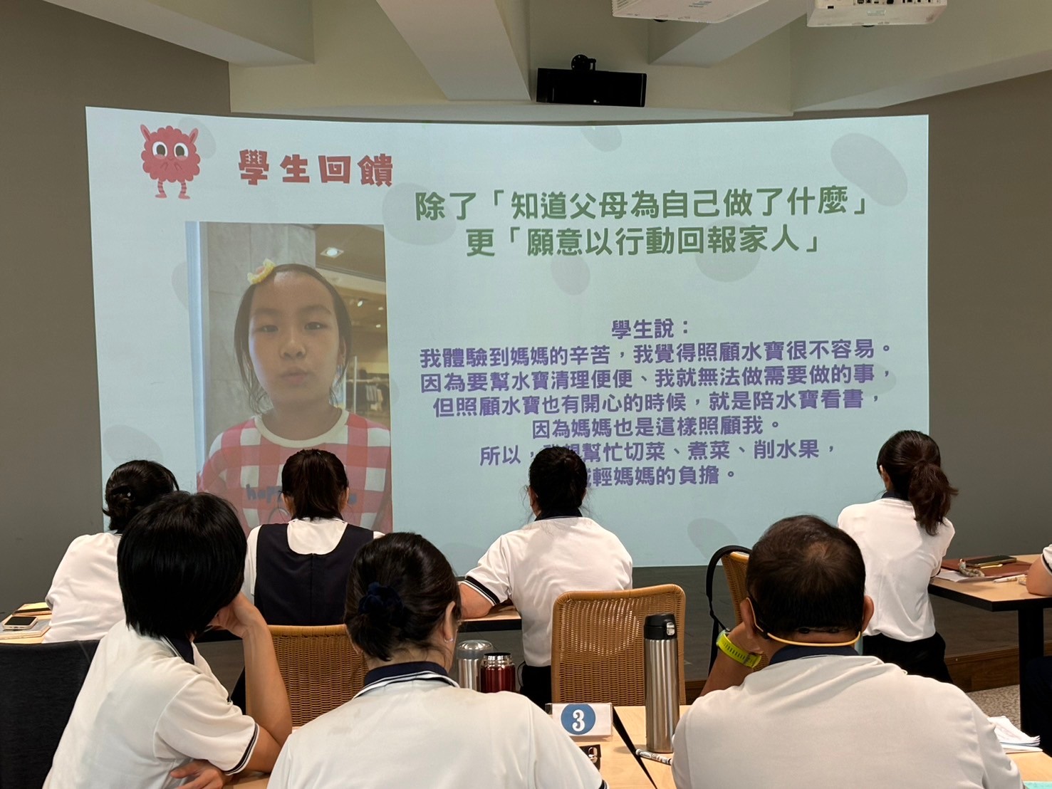 人文成果學生回饋