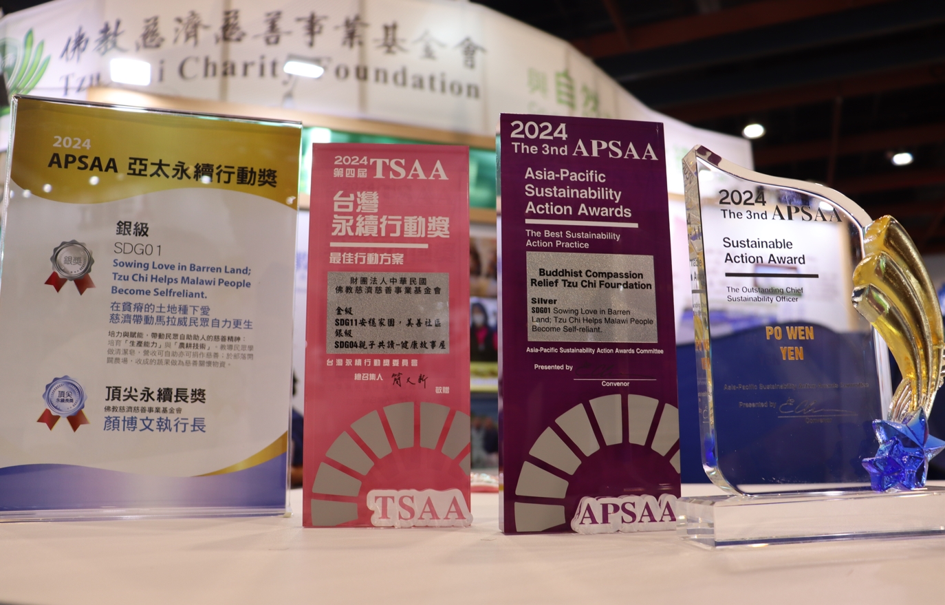 2024亞太暨台灣永續行動獎，慈濟獲四項獎項肯定。