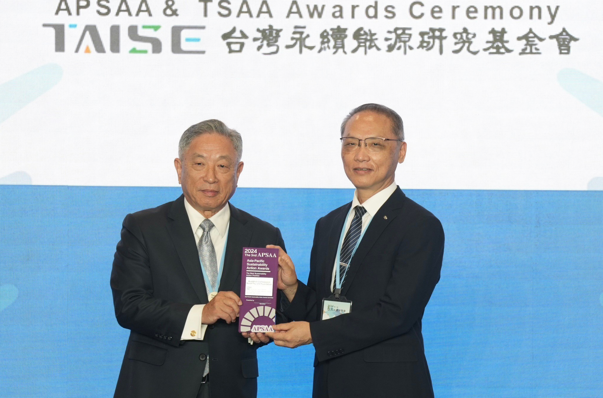 慈濟基金會顏博文執行長(右)代表慈濟領獎。