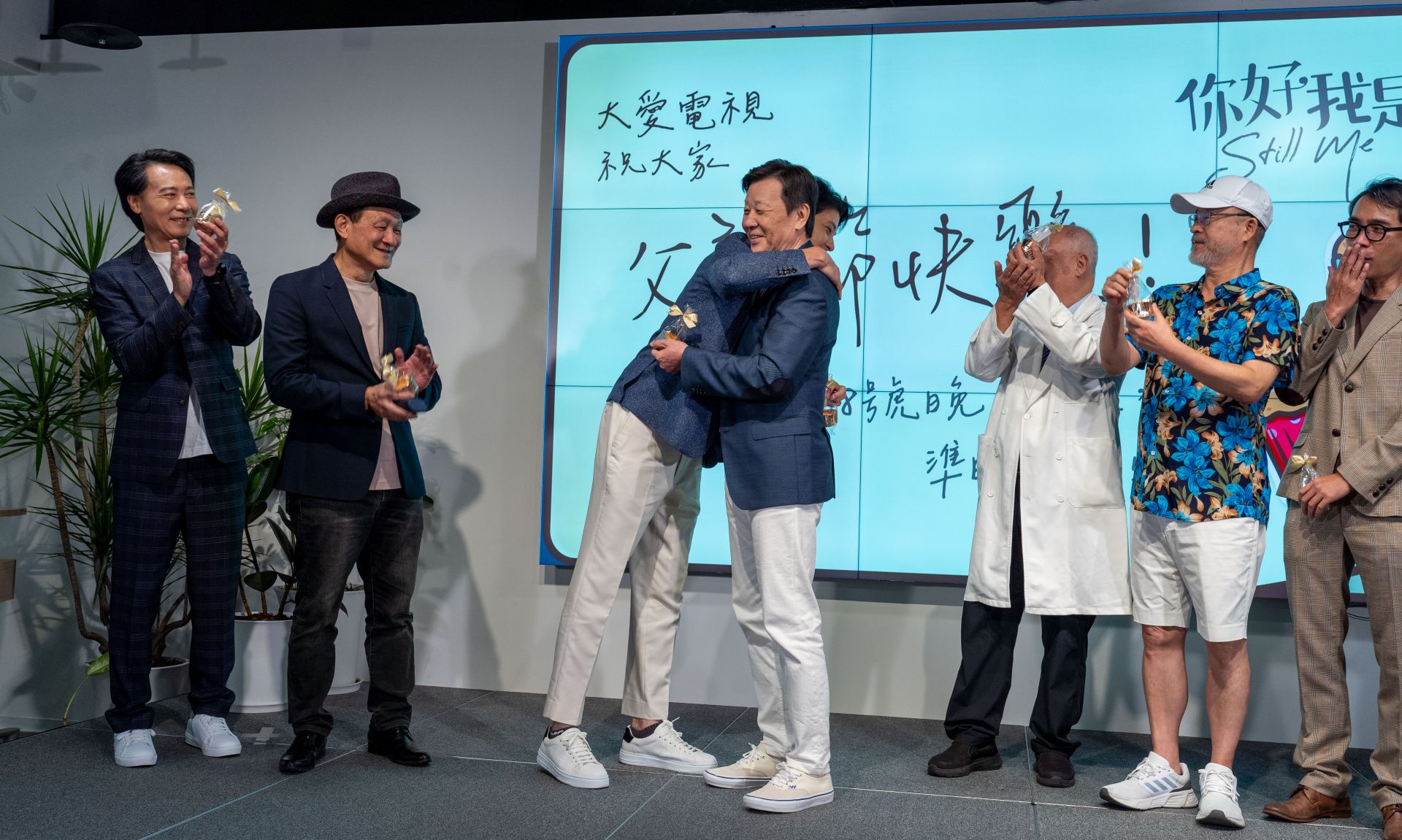 大愛劇《你好,我是誰2 》八月八日上檔,提前慶祝父親節。寇家瑞與寇世勳父子擁抱傳遞祝福