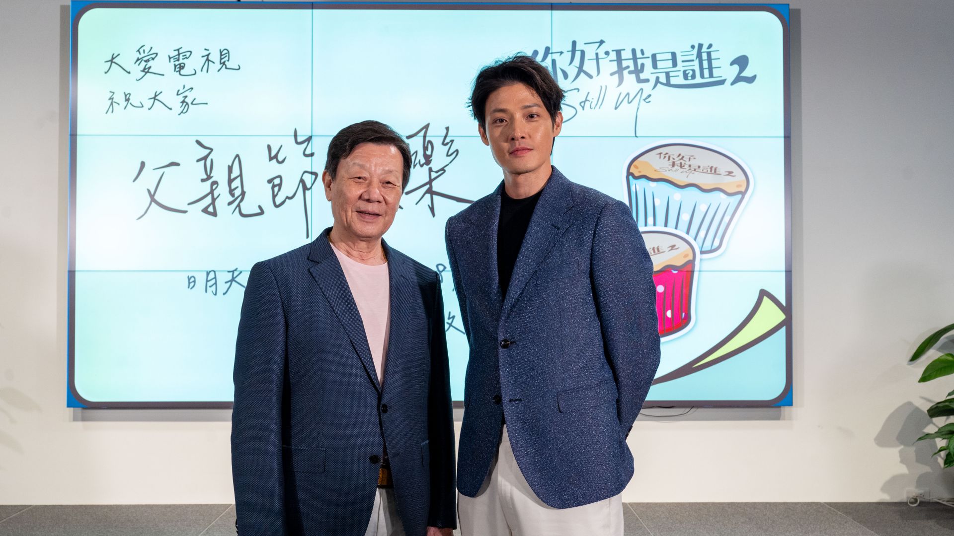 寇世勳與寇家瑞(右)在《你好,我是誰2》中第一次飾演父子