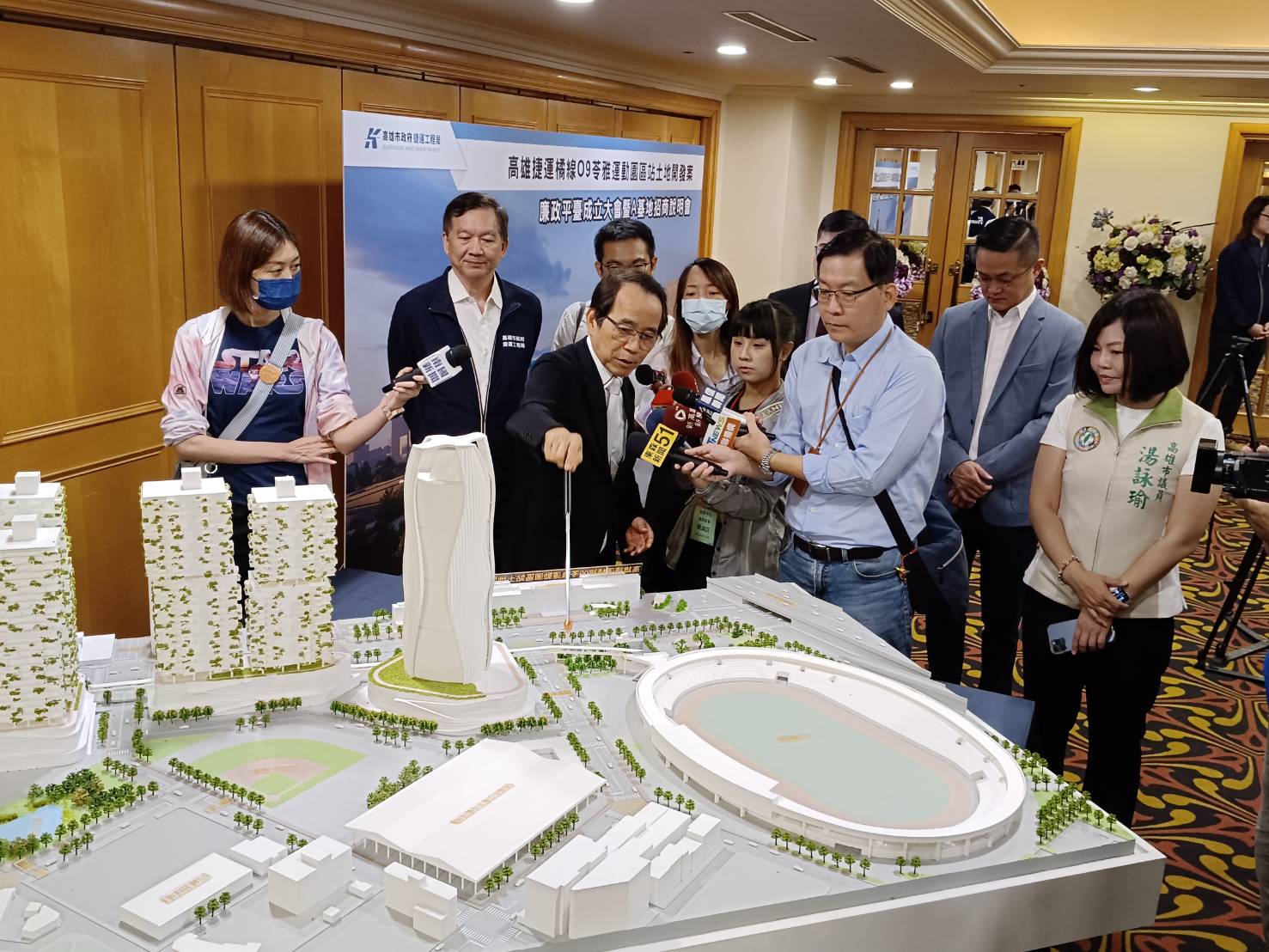 高雄捷運O9站土地開發案啟動,逾30家投資者到場 高雄捷運O9站土地開發案啟動,逾30家投資者到場