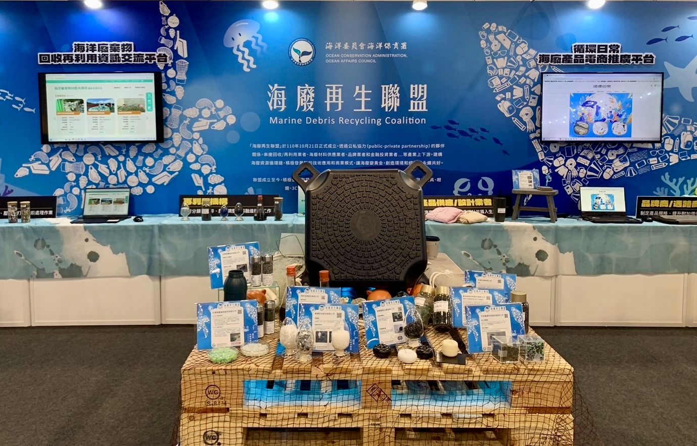海廢再生聯攜手企業轉廢為寶 一同邁向永續淨零之路!
