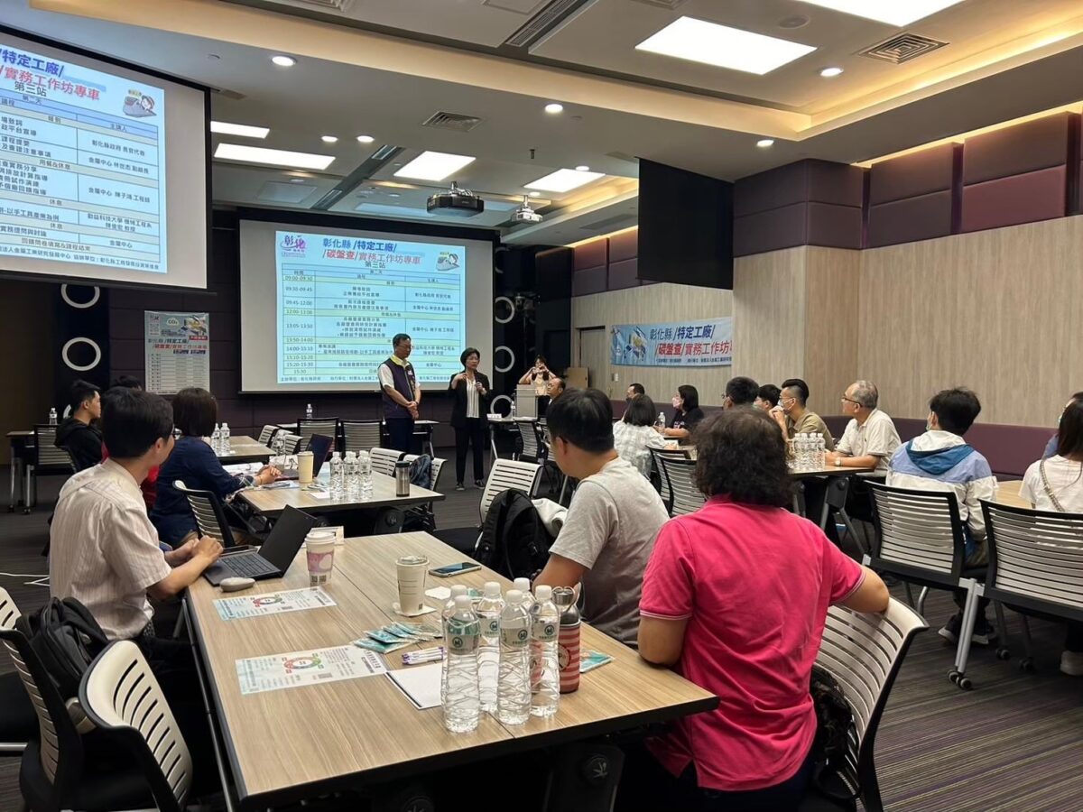 輔導特定工廠變更編定為特定目的事業用地　彰化縣通過家數全國第一