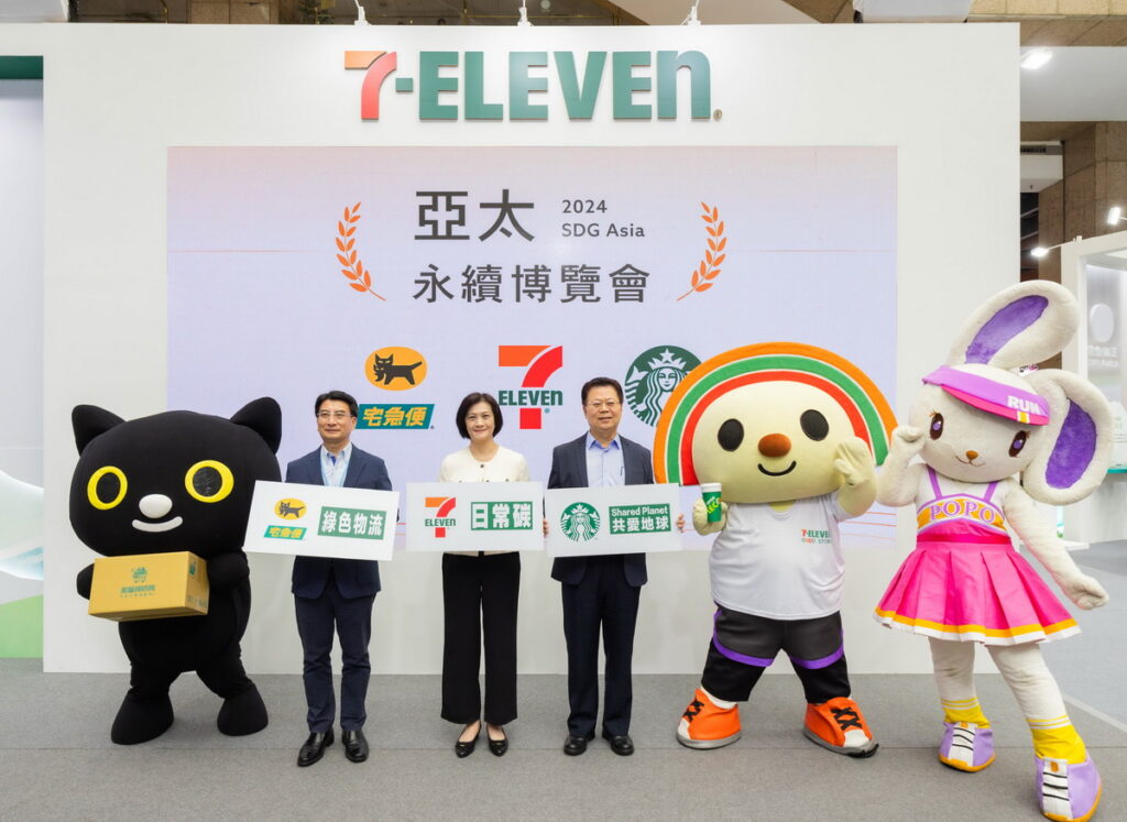 左起統一速達 徐明輝總經理、統一超商永續發展委員會吳玟琪主委 、星巴克賴大正總經理