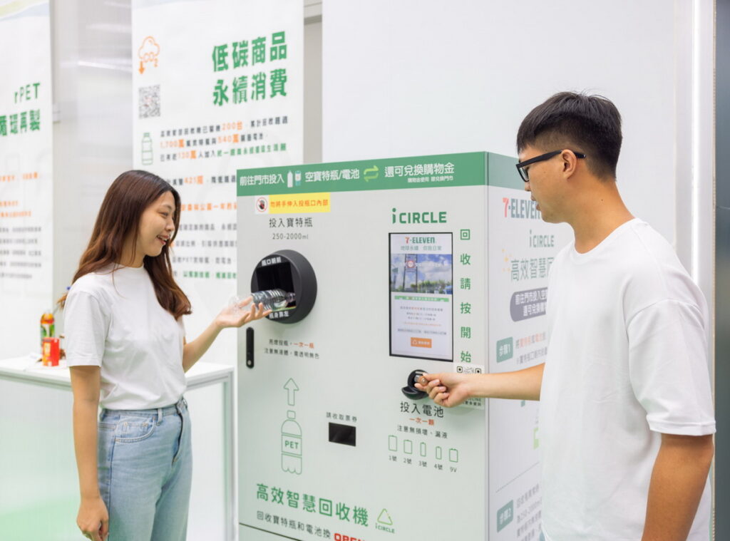 .7-ELEVEN架構「高效智慧回收機」日常便利回收系統,裝機超過200台,消費者可自主將廢電池、透明寶特瓶投入回收,提供OPENPOINT點數獎勵回饋