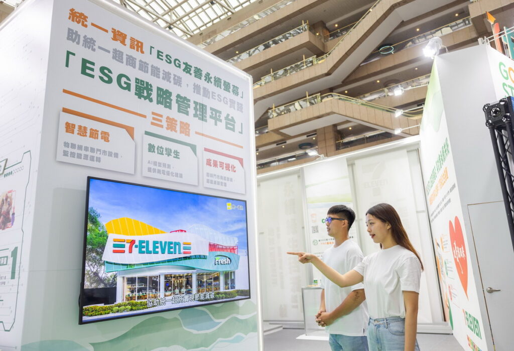 首創建置「ESG友善永續能源看板」,即時監控門市能源使用並進行智能管理。