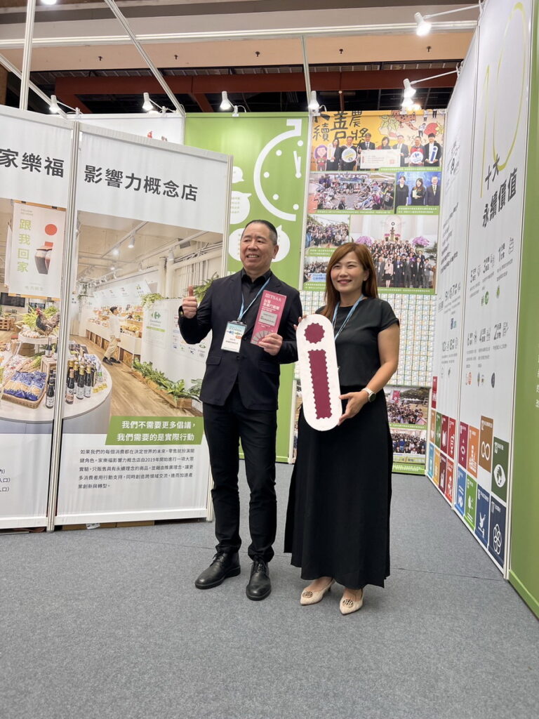 展區以「守護我們的家從 i 開始」為策展主題,內容則以家樂福這二年積極推動的十大永續價值消費者行動倡議為核心