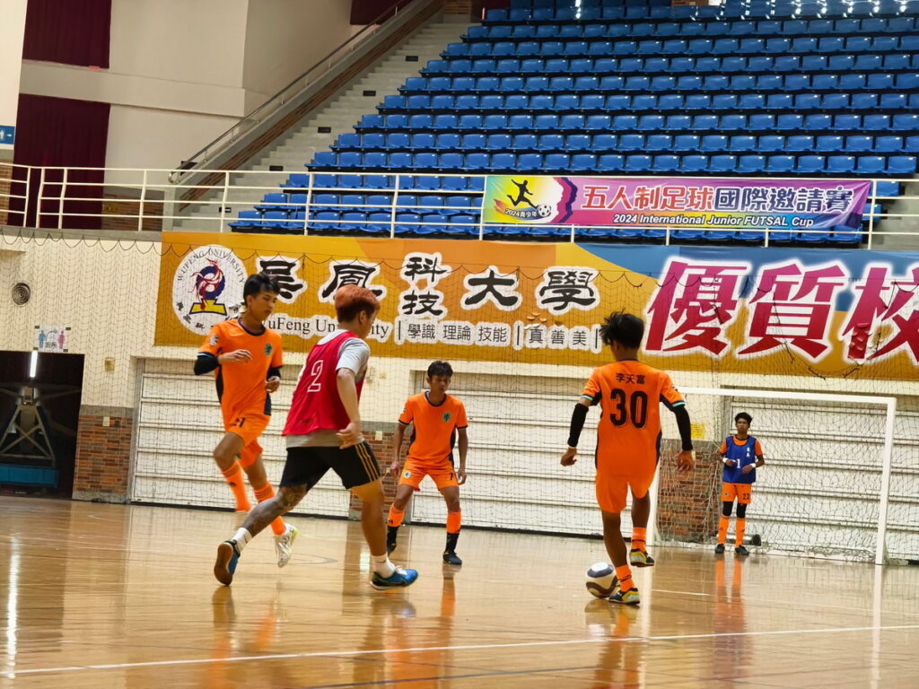 2024青少年五人制足球國際邀請賽