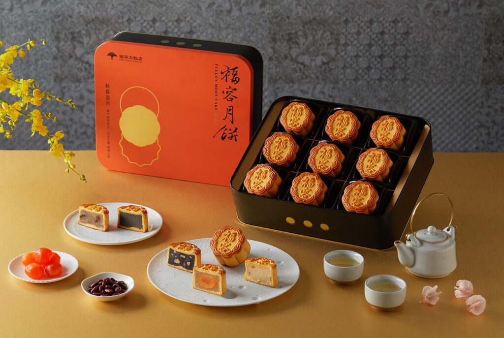 福容大飯店推出廣式經典「福容月餅禮盒」,五種精選口味,既保留經典,又展現創新風味。圖/福容飯店提供
