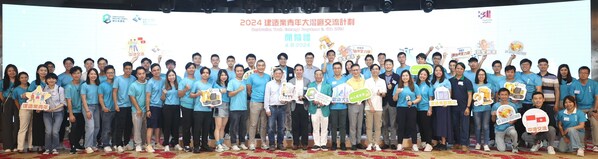 建造業議會(議會)轄下青年事務委員會(建青委)「2024建造業青年大灣區交流計劃」(交流計劃)已圓滿結束,並於4日中午在深圳舉行閉幕典禮暨午宴。 建造業議會(議會)轄下青年事務委員會(建青委)「2024建造業青年大灣區交流計劃」(交流計劃)已圓滿結束,並於4日中午在深圳舉行閉幕典禮暨午宴。