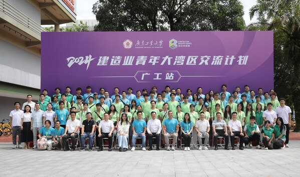 參觀廣東工業大學,與同樣有志在建築及科技產業大展拳腳的學子交流 參觀廣東工業大學,與同樣有志在建築及科技產業大展拳腳的學子交流
