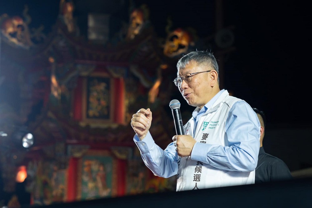 【有影】柯付「授權金」給木可? 民眾黨:委託管理作業費 200 【有影】柯付「授權金」給木可? 民眾黨:委託管理作業費 199