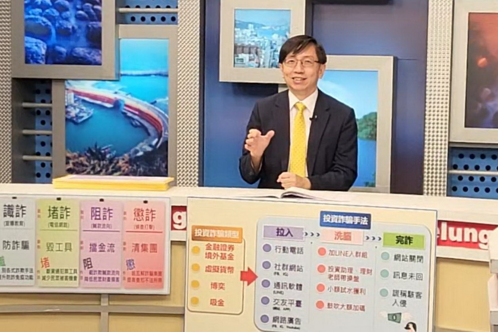 遏止詐騙　檢察長李嘉明說給大家聽 215