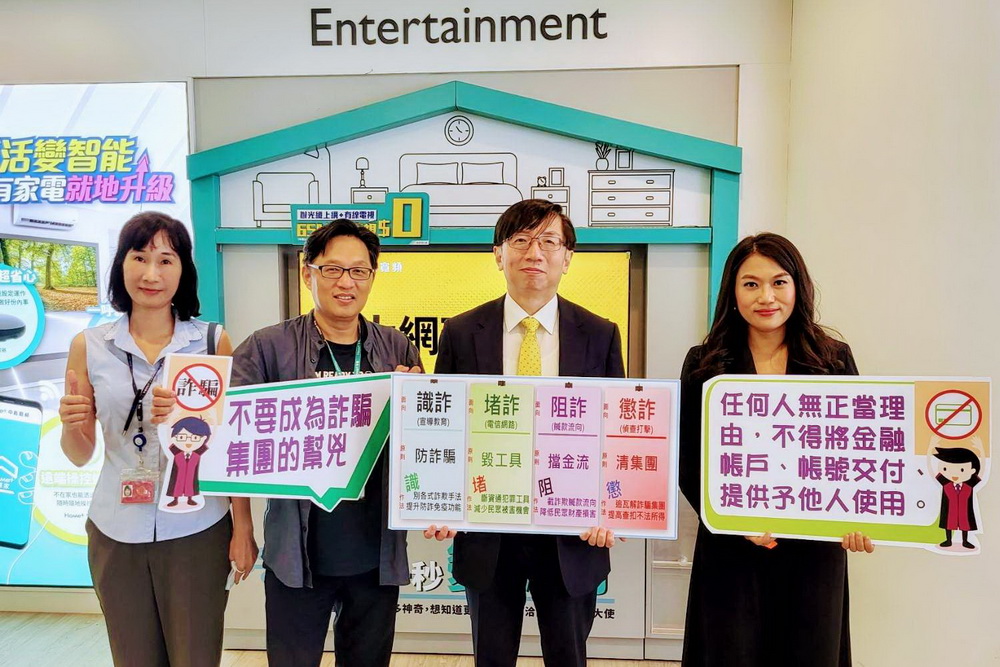 遏止詐騙　檢察長李嘉明說給大家聽 217