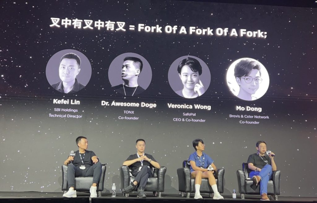 高峰會探討區塊鍊的分叉(fork)與永續發展揭露準則之間的相關性。