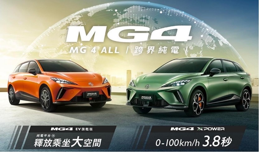 現場可以體驗智能電動跑車體驗綠色能源。（圖/新竹縣公寓大廈發展協會提供）