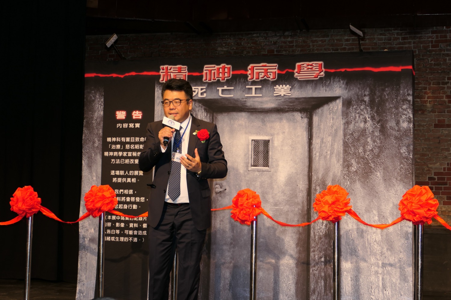 台北市東湖扶輪社社長趙國鈞致詞。(記者包克明翻攝)