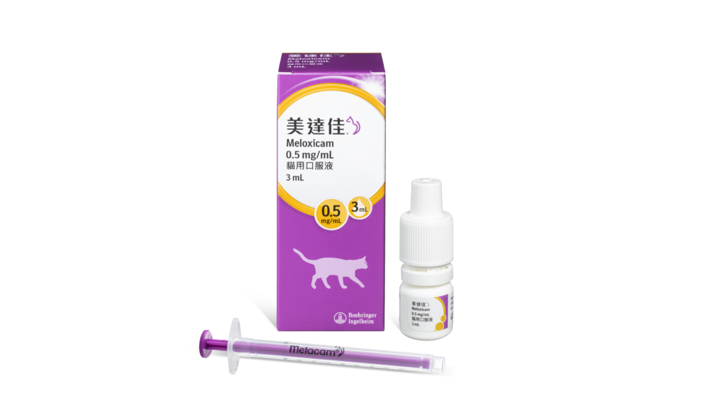 台灣首款貓專用止痛口服液，為貓咪的健康保駕護航