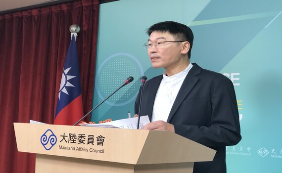 中國新增懲獨專欄 陸委會:很多人會莫名其妙捲入