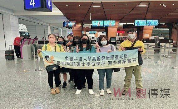 從台灣到日本取經　中臺科大高照系學海築夢探索長照創新解方