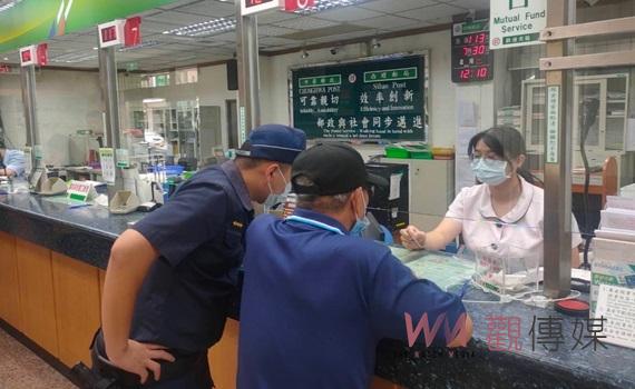 二崙警郵聯手成功阻詐 保住民眾14萬元