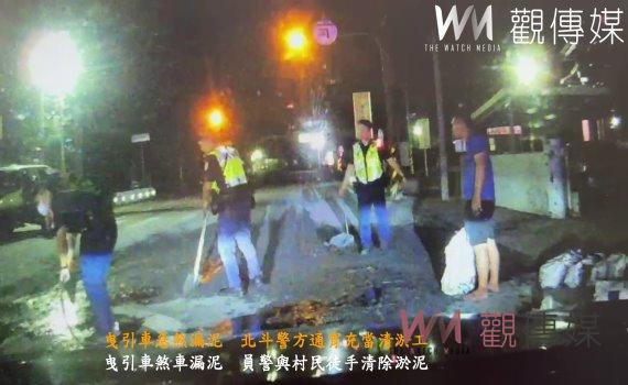 (有影片)/曳引車深夜淤泥滲漏 行政單位互甩鍋 村長氣憤:政府螺絲鬆了