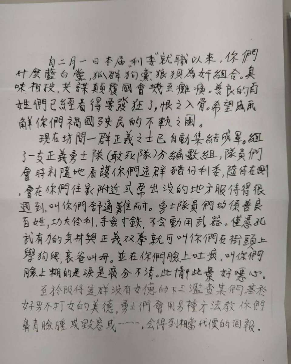 (圖/翻攝自羅智強Facebook)