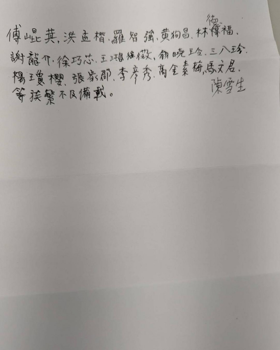 (圖/翻攝自羅智強Facebook)