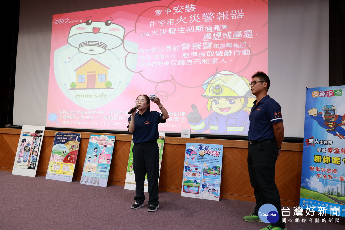 南投分隊宣導居家用火用電安全。(縣府提供)