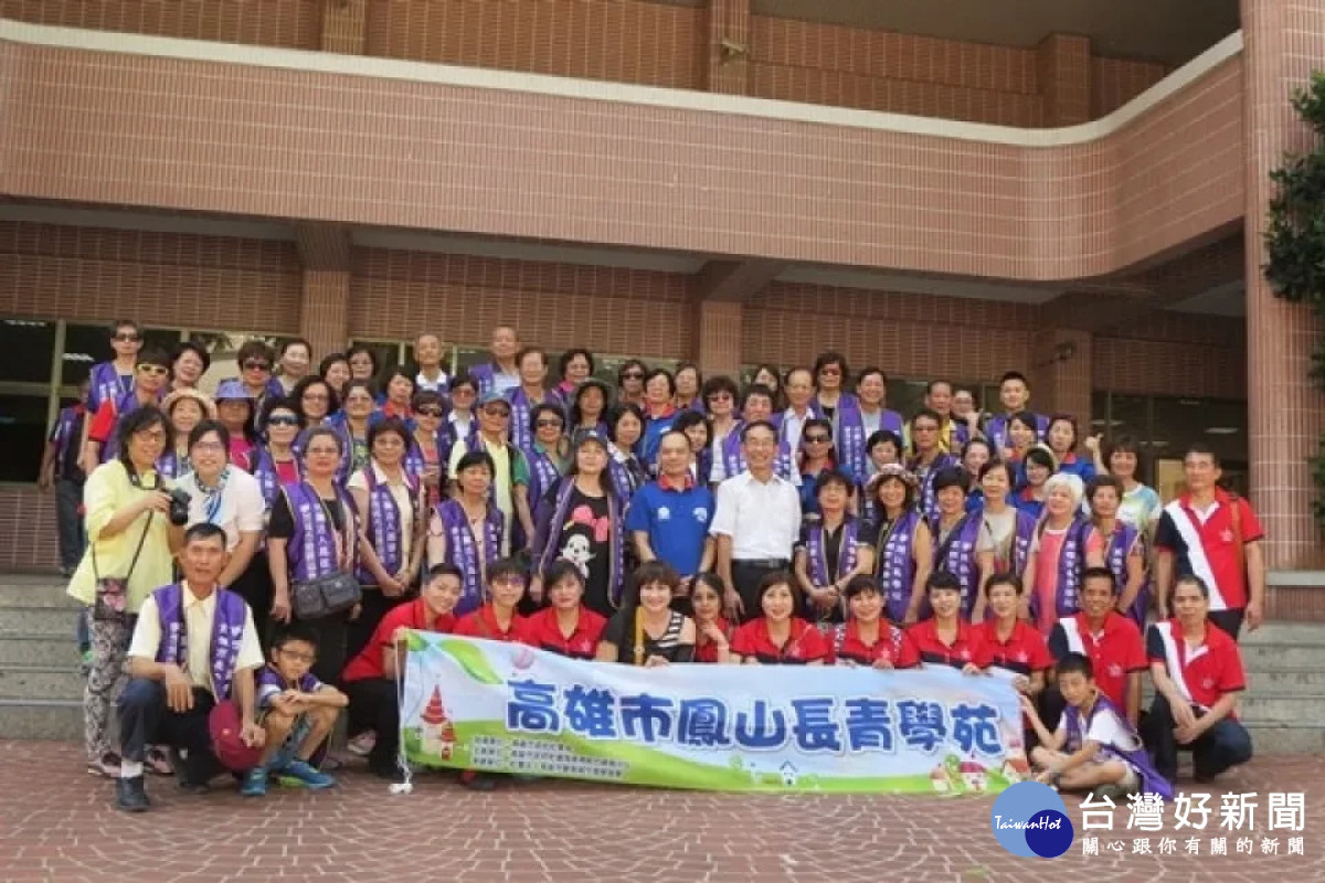 ▲鳳山長青學苑8月14日(三)與8月15日(四)舉辦代間教育活動。