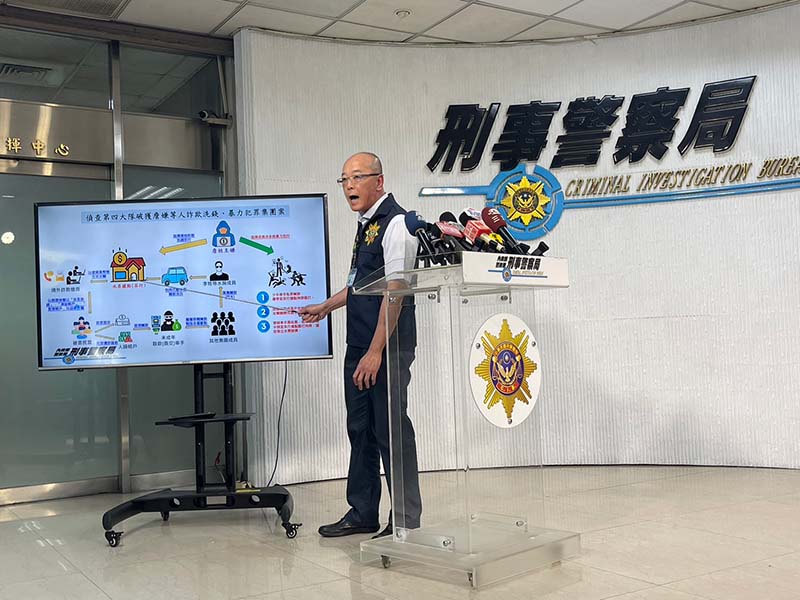 偵查第四大隊第三隊隊長陳孝山。圖/偵查第四大隊