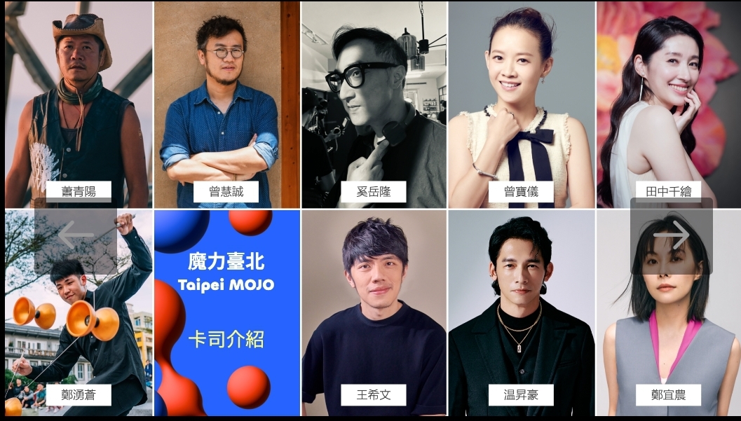 圖/台北市政府
