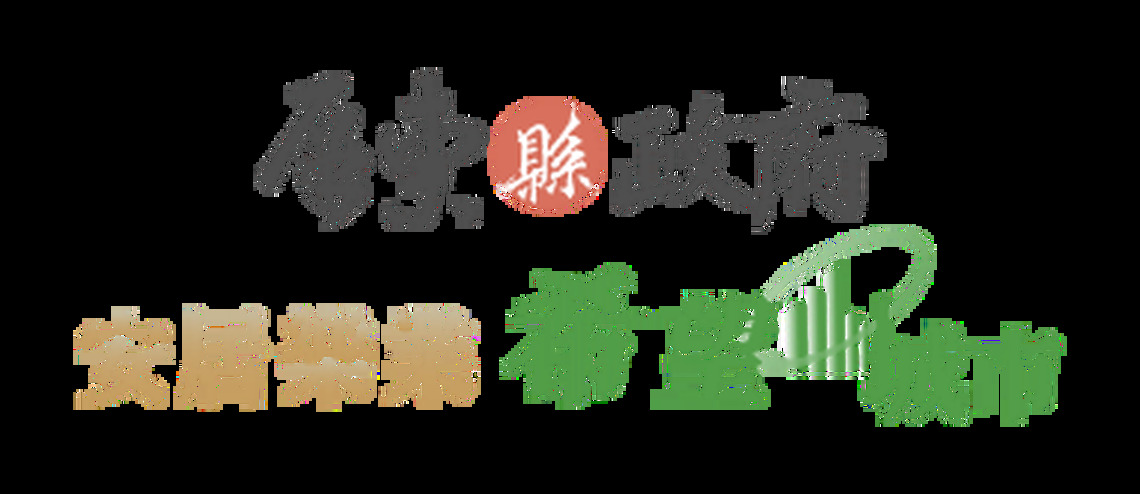 TAIWAN Hi新園海洋航運園區明日啟用典禮