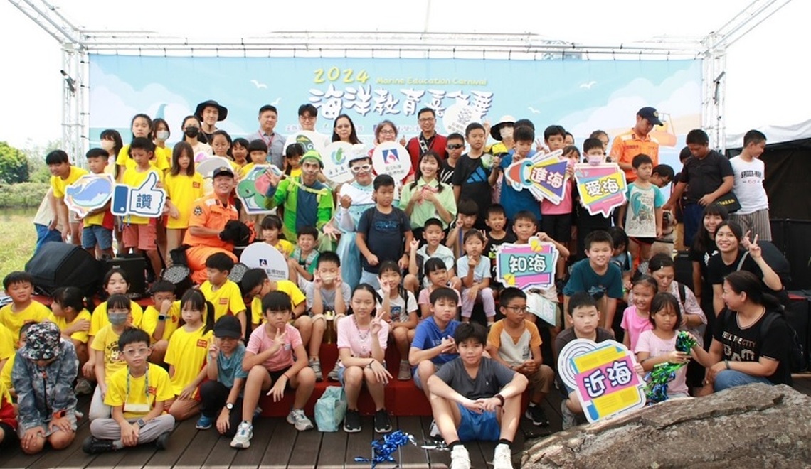 海洋巡迴教育首度到宜蘭 遊戲結合海洋知識廣受好評 8/9起五天 暑假一定要來!
