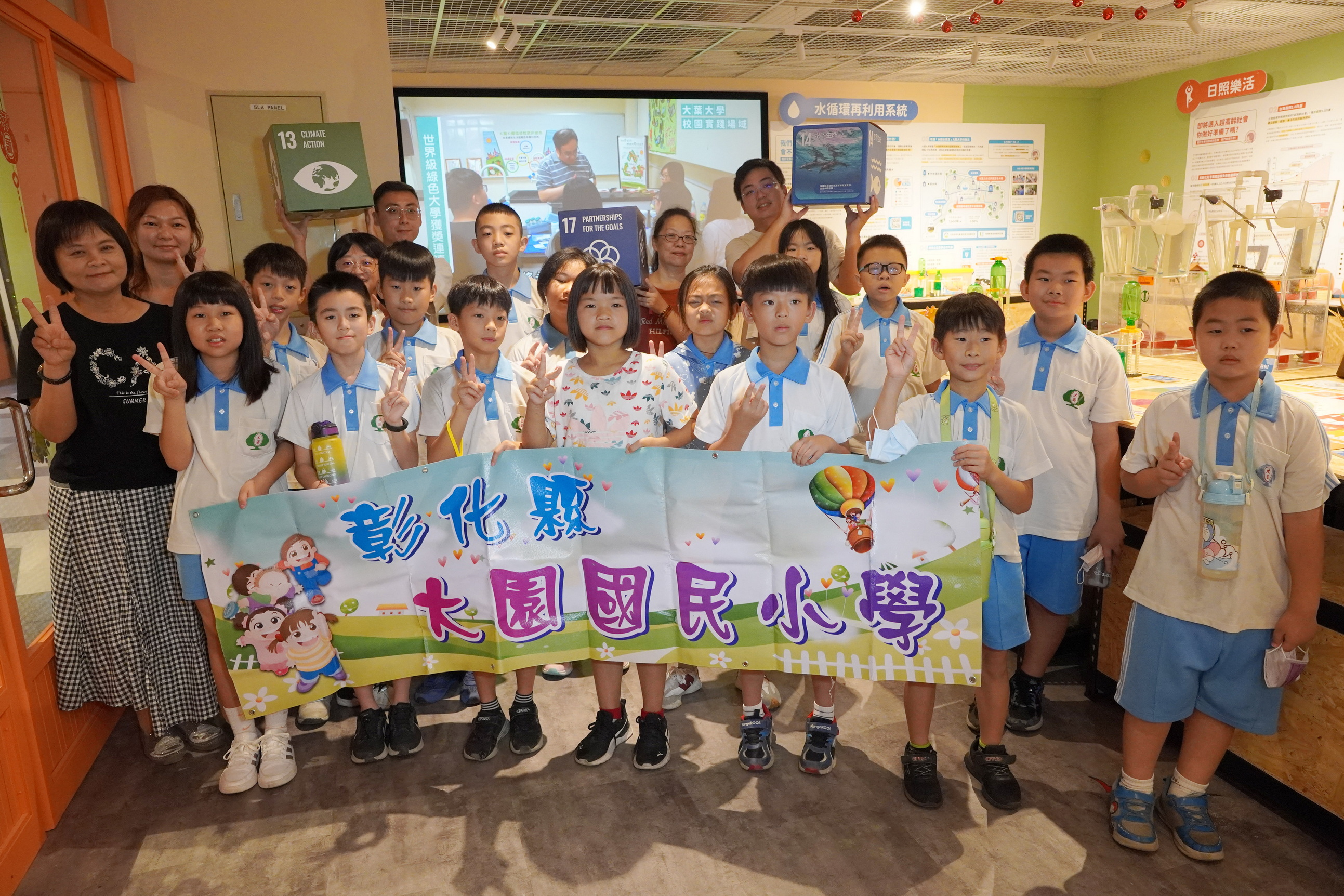 ▲大園國小夏日樂學英文營小朋友參訪大葉大學SDGs校園實踐場域。（記者張溎壕攝）
