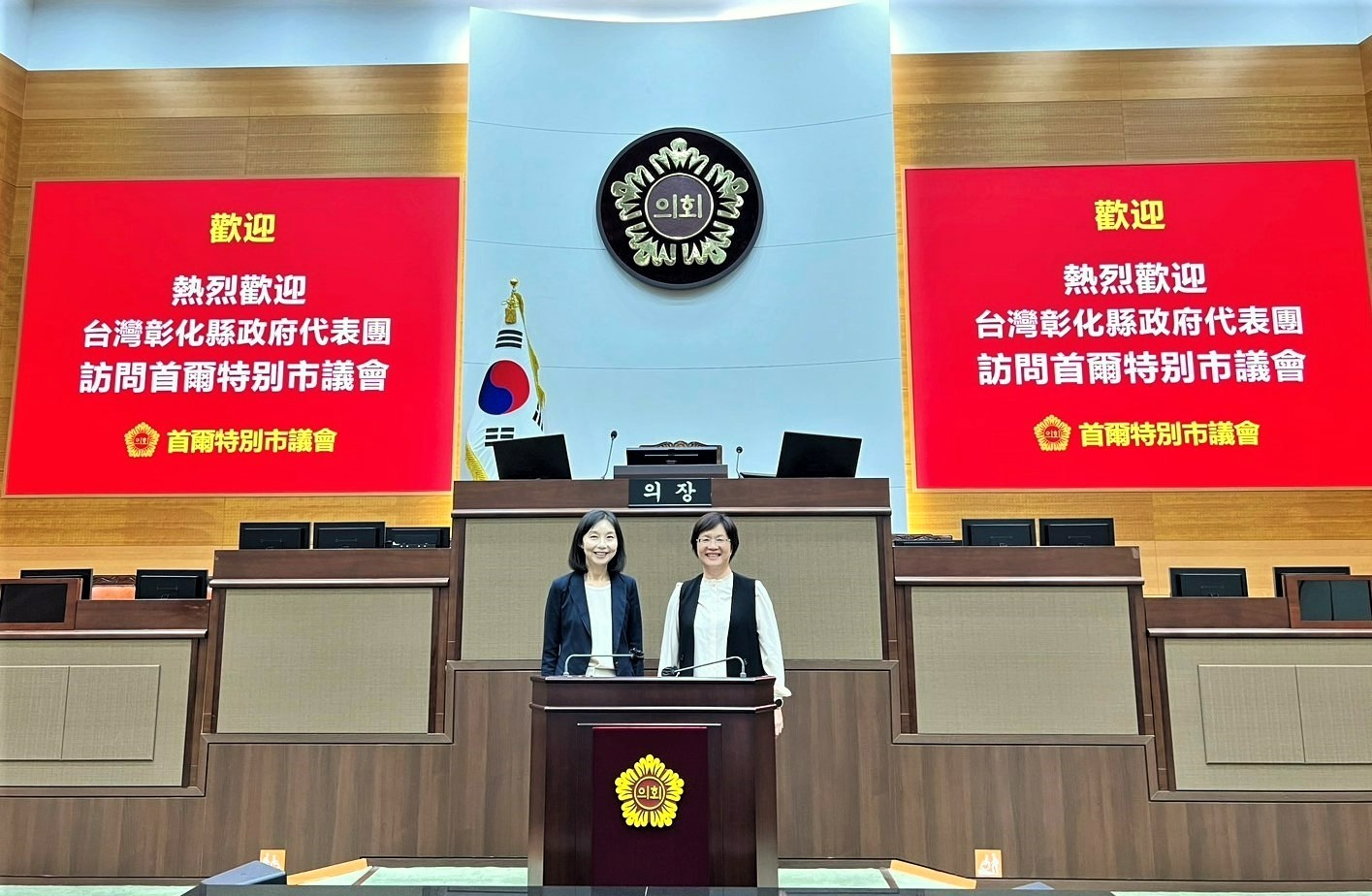 ▲彰化縣長王惠美率團前往韓國首爾，進行文化交流與學習之旅，拜會了首爾市議會，與議長崔好廷進行了一場深入且富有建設性的會談。（彰化縣政府提供）