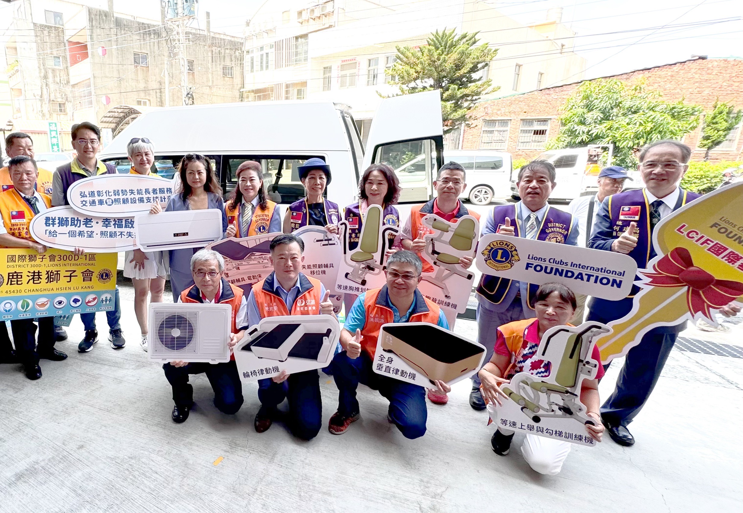獅子會捐款10 萬美元弘道提升長者照護