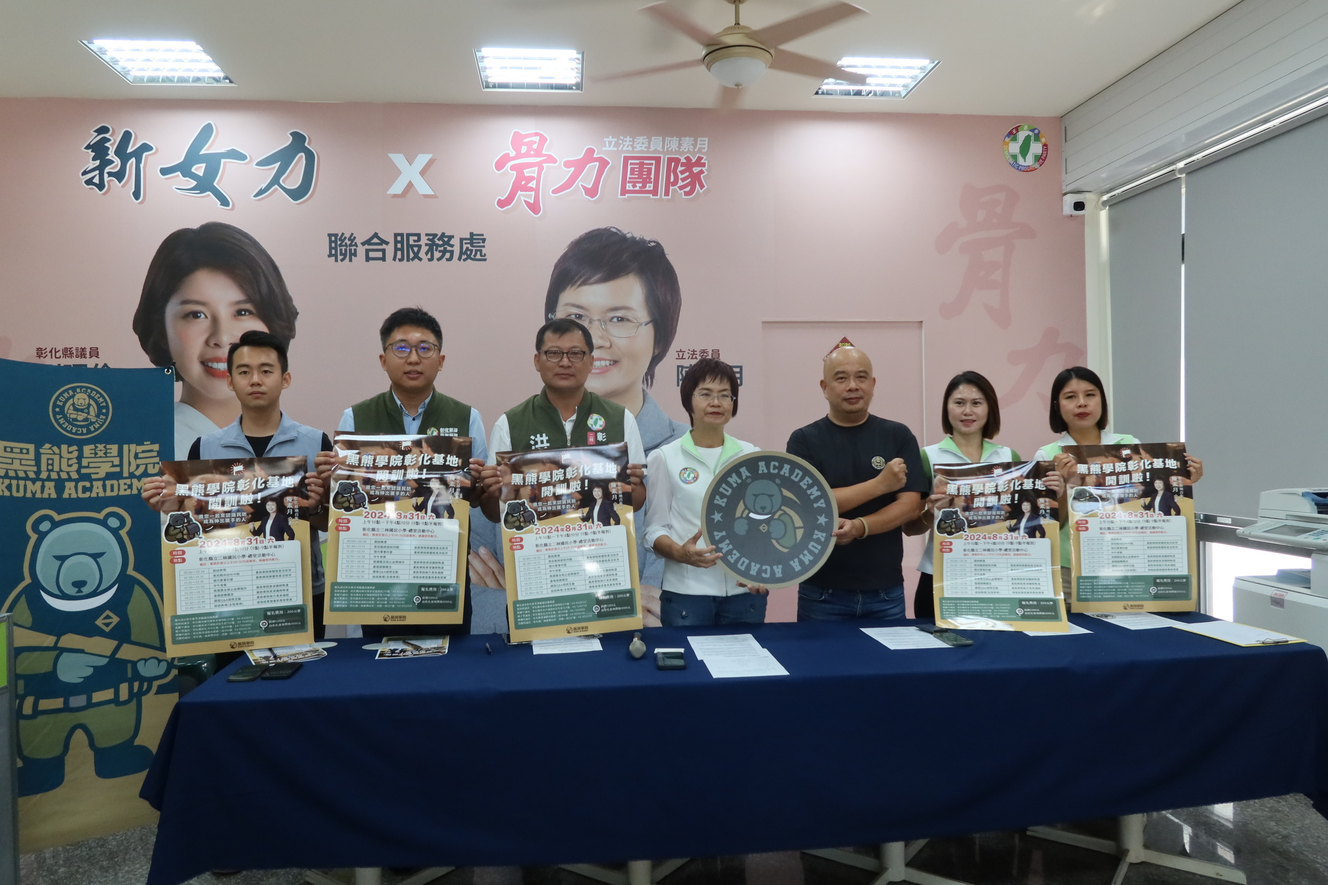 ▲「台灣黑熊學院」成立彰化基地,黑熊學院彰化基地召集人、立委陳素月向外界說明目前的籌備情況和開訓的課程內容。(記者張溎壕攝)