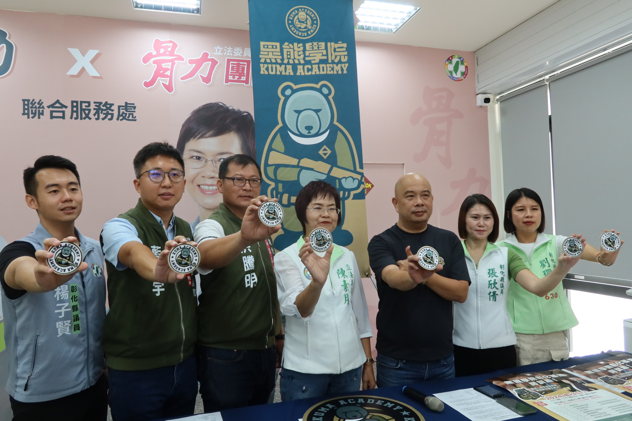▲「台灣黑熊學院」成立彰化基地，黑熊學院彰化基地召集人、立委陳素月向外界說明目前的籌備情況和開訓的課程內容。（記者張溎壕攝）