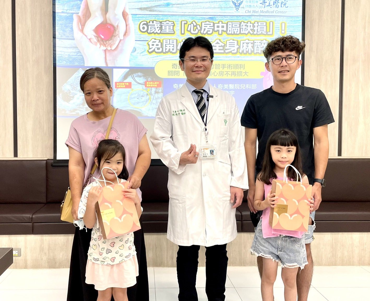 6歲童「心房中膈缺損」!心導管手術順利關閉「破洞」,讓心房不再擴大