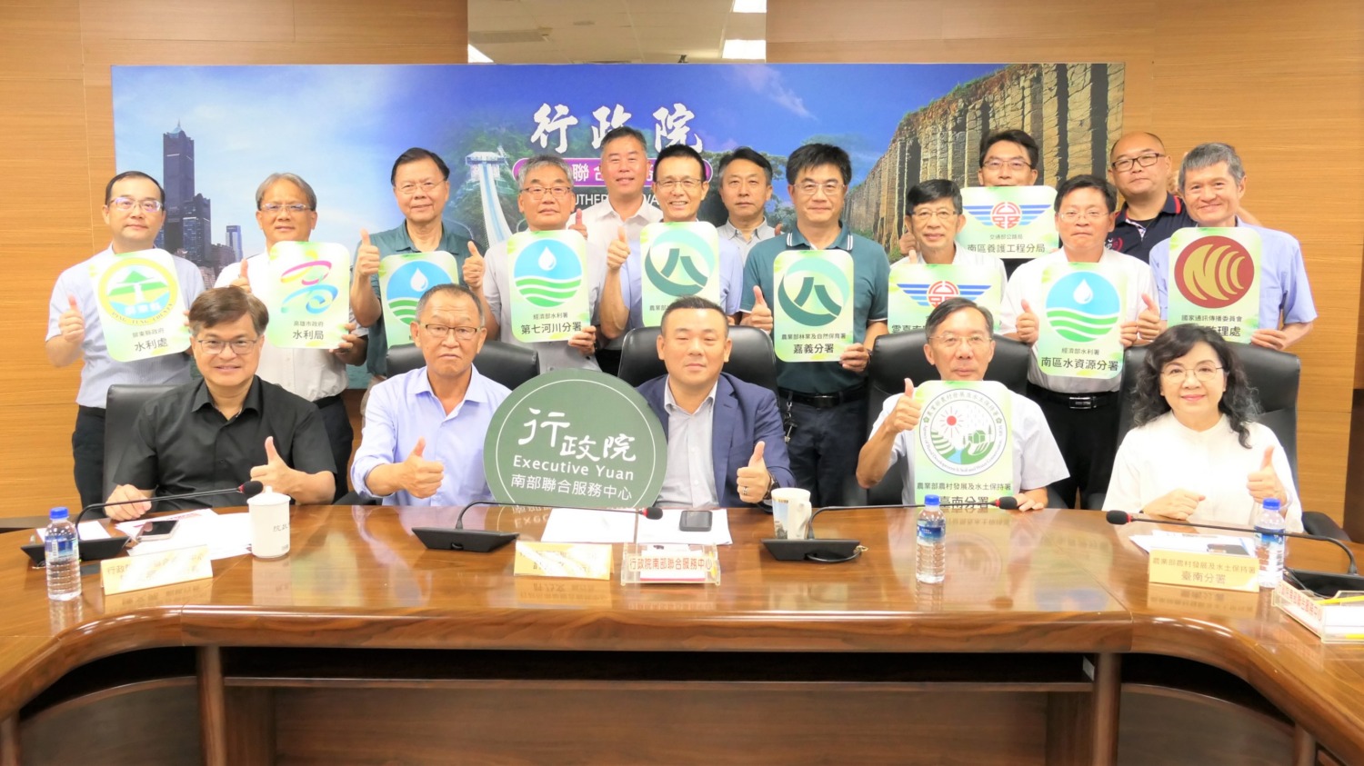 南部地區災害區域聯合防災合作平台會議 攜手應對災害挑戰